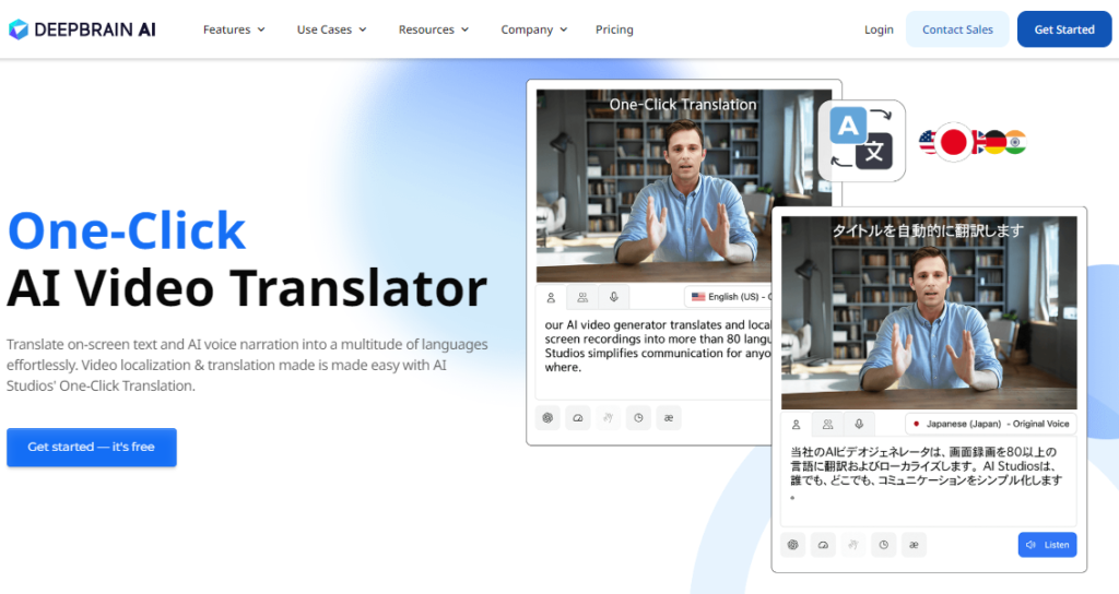 DeepBrain AI Video Translation